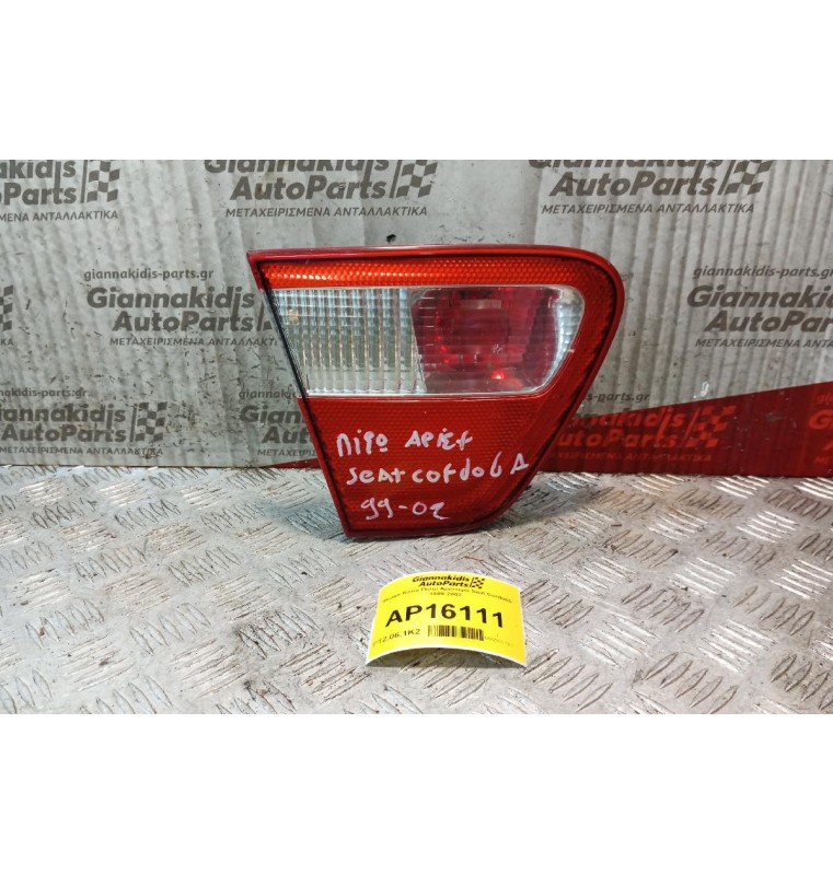 Φανάρι Καπο Πίσω Αριστερα Seat Cordoba 1999-2002