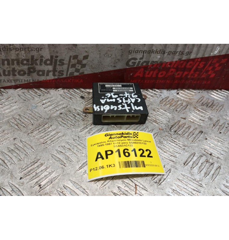 Εγκέφαλος Κλιματισμου Mitsubishi Lancer 1995-1997 6+12 pins SSA531C132 SSA531C132