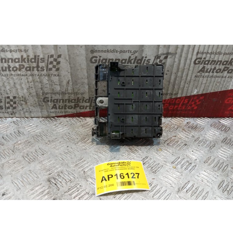 Ασφάλειες - Ασφαλειοθήκη Peugeot 206 1998-2003 9650664080 BSMB3
