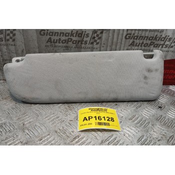 Σκιάδιο Εμπρος Δεξια Audi A6 2004-2008 2 pins