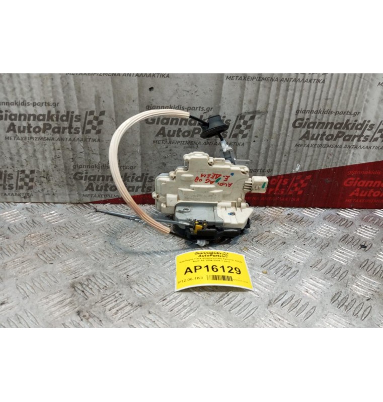 Κλειδαριά Ηλεκτρομαγνητικη Εμπρος Δεξια Audi A6 2004-2008 7 pins