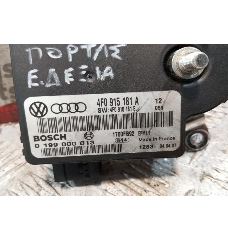 Εγκέφαλος Πορτας Εμπρος Δεξια Audi A6 2004-2008 4F0915181A 14 pins