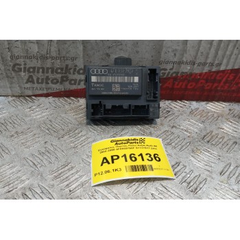 Εγκέφαλος Πορτας Πισω Δεξια Audi A6 2004-2008 4F0959792F 5+11+5+7 pins