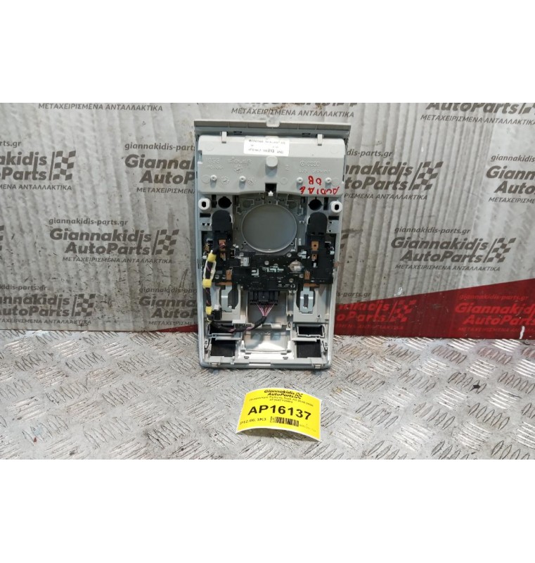 Πλαφονιέρα Εμπρος Audi A6 2004-2008 4F0947135BQ