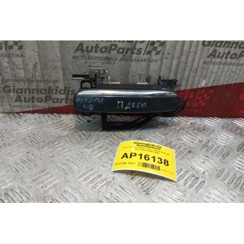 Χερούλι Εξωτερικό Πισω Δεξια Audi A6 2004-2008