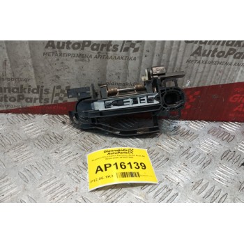 Χερούλι Εξωτερικό Εμπρος Δεξια Audi A6 2004-2008 4F0837886