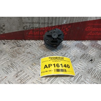 Διακόπτες Φωτων Audi A6 2004-2008 8 pins 4F1941531D