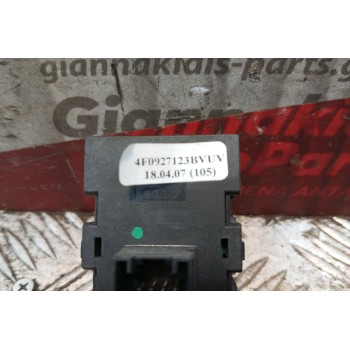 Διακόπτες Cruise Control/Εσωτερικου Φωτισμου Κοντρόλ Audi A6 2004-2008 8 pins