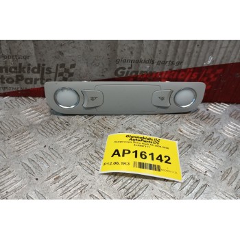 Πλαφονιέρα Πισω Audi A6 2004-2008 4L0947111