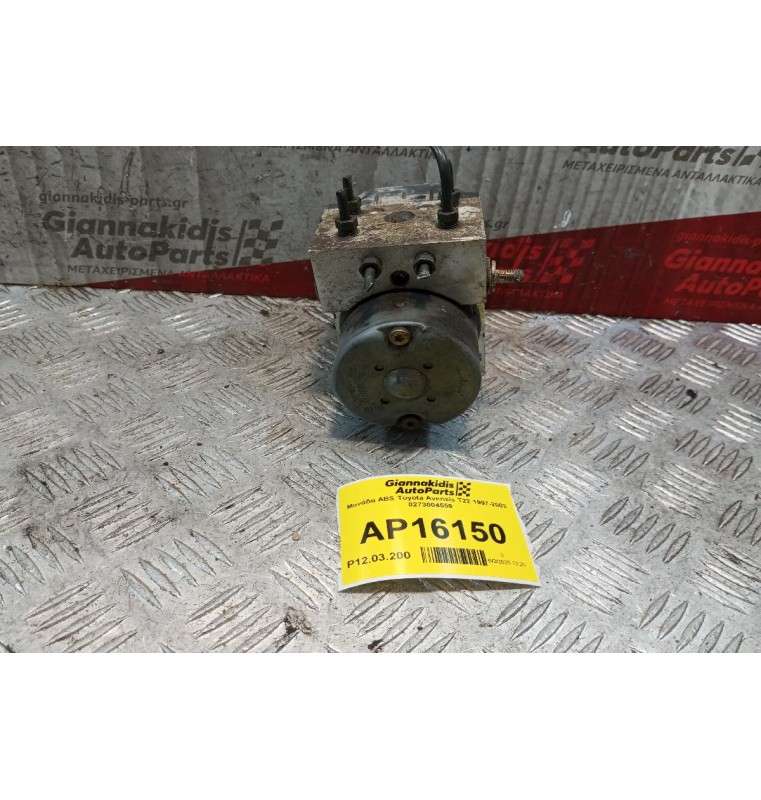 Μονάδα ABS Toyota Avensis T22 1997-2003 0273004559