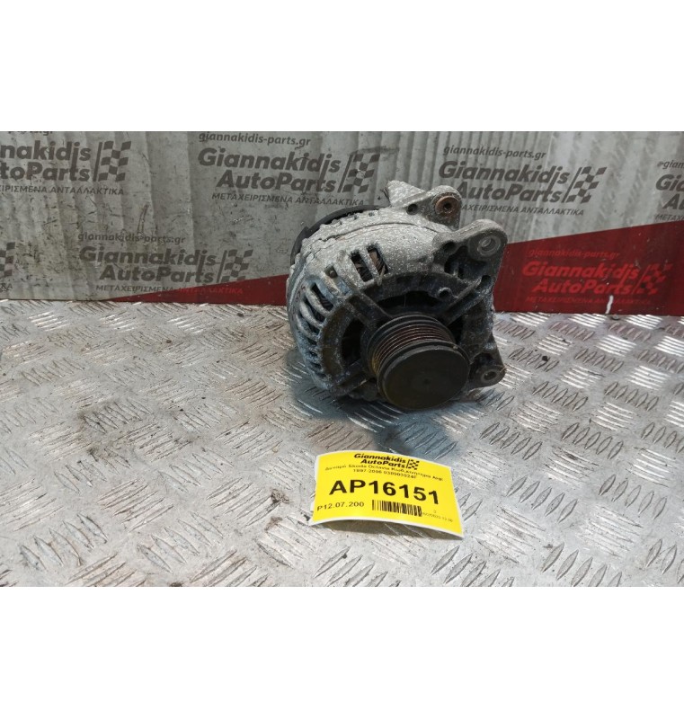 Δυναμό Skoda Octavia Κωδ.κινητηρα AHF 1997-2006 038903024F