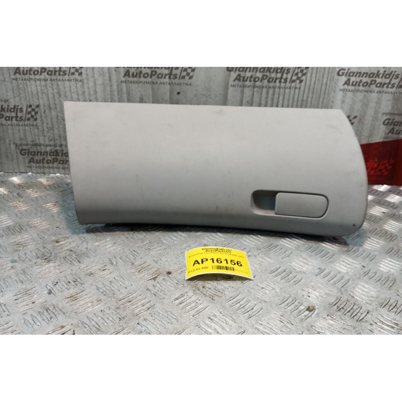 Ντουλαπάκι Συνοδηγου Kia Ceed 2007-2011