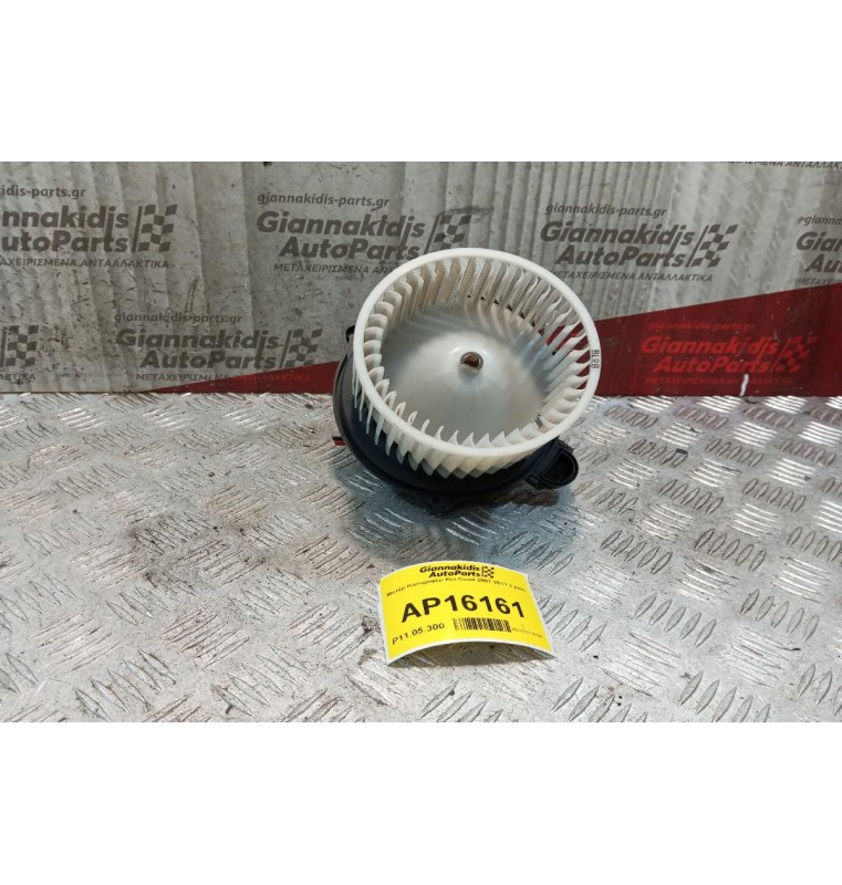Μοτέρ Καλοριφέρ Kia Ceed 2007-2011 2 pins