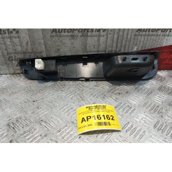 Διακόπης Παραθυρου Με Πλαισιο Εμπρος Δεξια Kia Ceed 2007-2011 8 pins