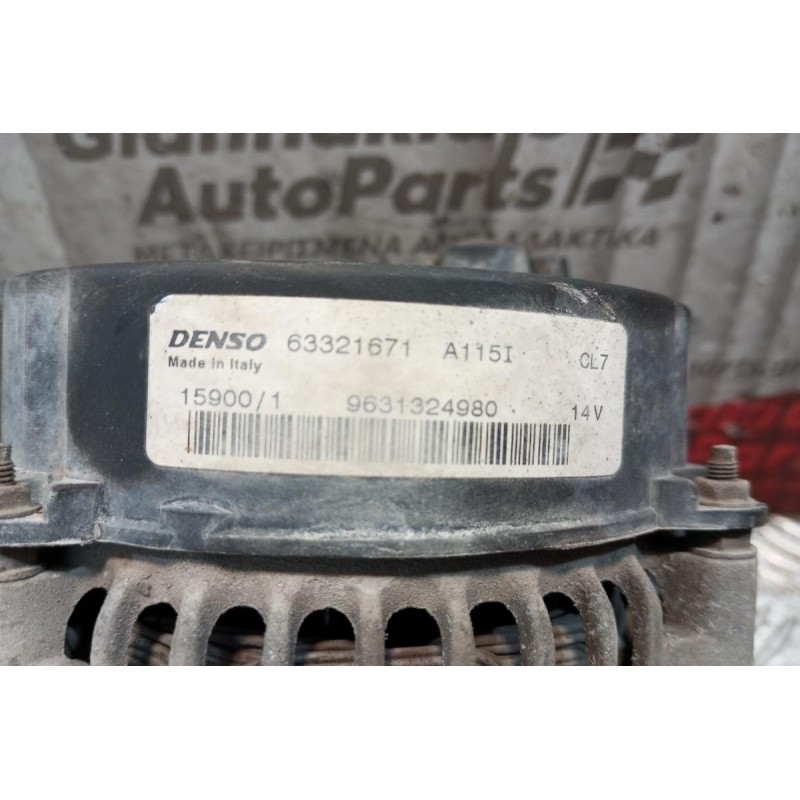 Δυναμό Peugeot 106 Κωδ.Κινητηρα KFX 1996-2004 63321671 9631324980
