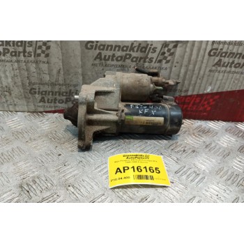 Μίζα Peugeot 106 Κωδ.Κινητηρα KFX 1996-2004 9 Δοντια