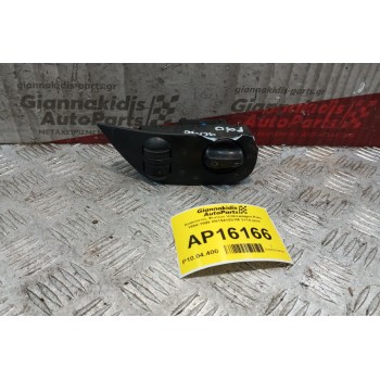 Διακόπτες Φωτων Volkswagen Polo 1994-1999 6N1941531M 3+14 pins