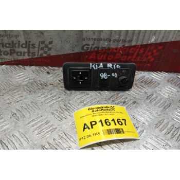 Διακόπτες Φωτων/Καθρεφτων Kia Rio 1998-2001 3+7 pins