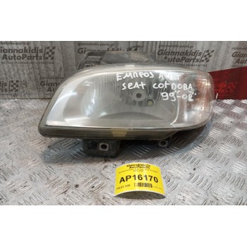 Φανάρι Εμπρός Αριστερα Seat Cordoba 1999-2002
