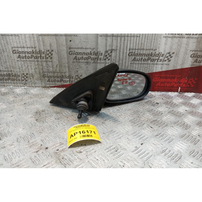 Καθρέπτης Μηχανικος Εμπρος Δεξια Daewoo Lanos 1996-2001