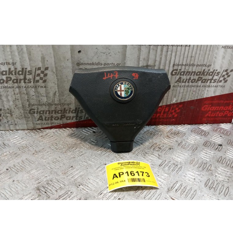 Αερόσακος Οδηγου Alfa Romeo 146 1999-2001 TRWORS00050472D