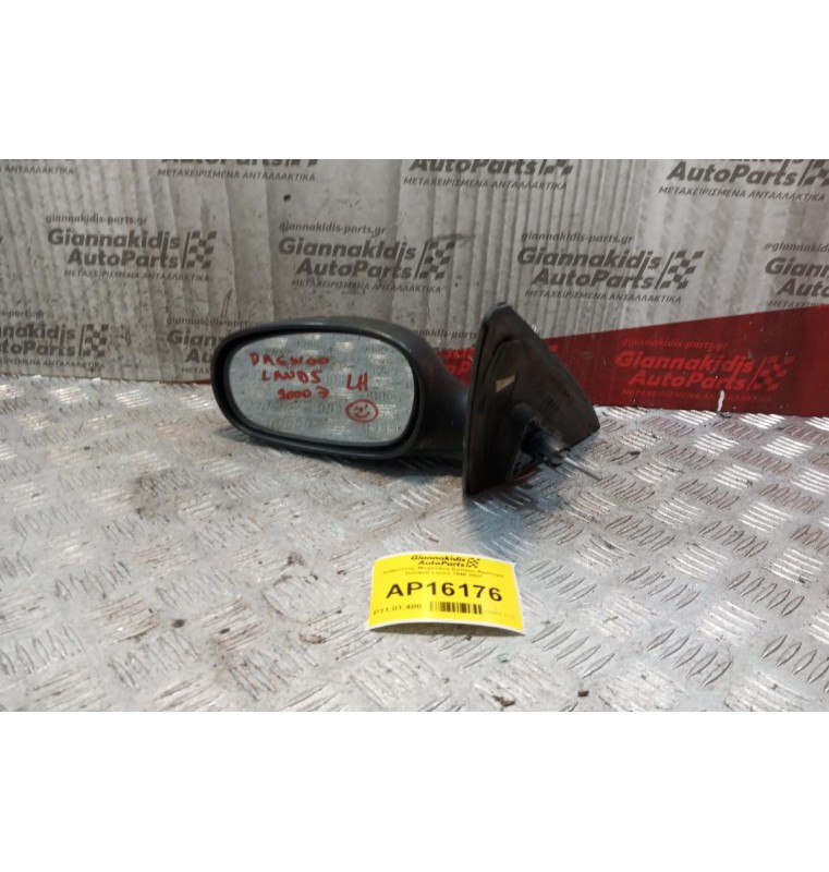 Καθρέπτης Μηχανικος Εμπρος Αριστερα Daewoo Lanos 1996-2001