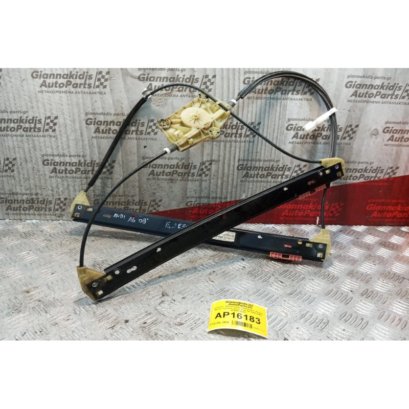 Γρύλλος - Μηχανισμός Παραθύρου Χωρις Μοτερ  Εμπρος Δεξια Audi A6 2004-2008 4F0837462D