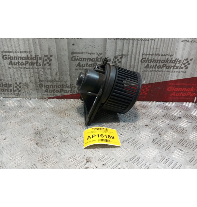Μοτέρ Καλοριφέρ Volkswagen Golf IV 1998-2004 1J1819021B 2 pins