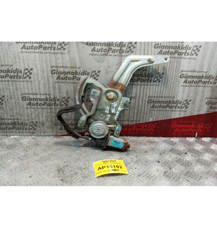 Γρύλλος - Μηχανισμός Παραθύρου Με Μοτερ Πισω Αριστερα Kia Rio 1998-2001 2 pins XH503P0