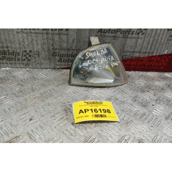 Φλας Εμπρός Δεξια Skoda Octavia 1997-2004