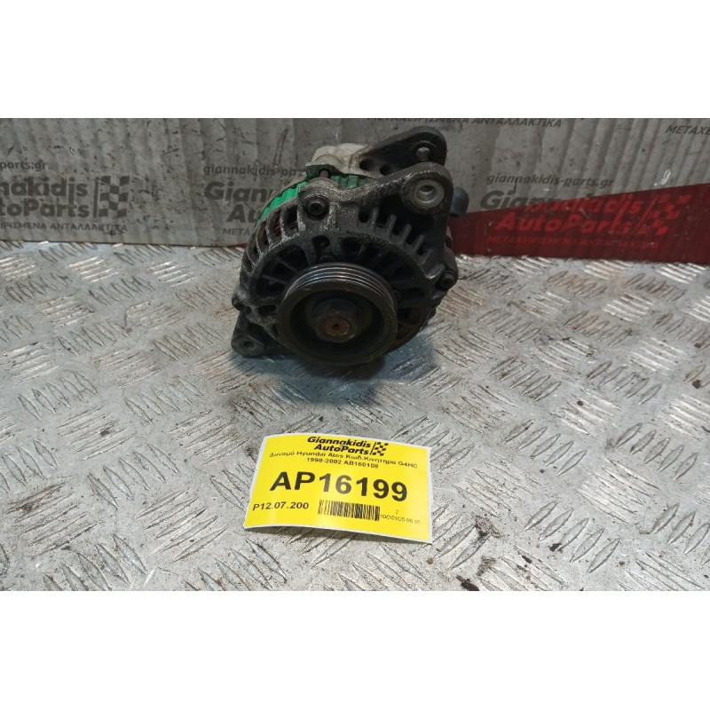 Δυναμό Hyundai Atos Κωδ.Κινητηρα G4HC 1998-2002 AB160108