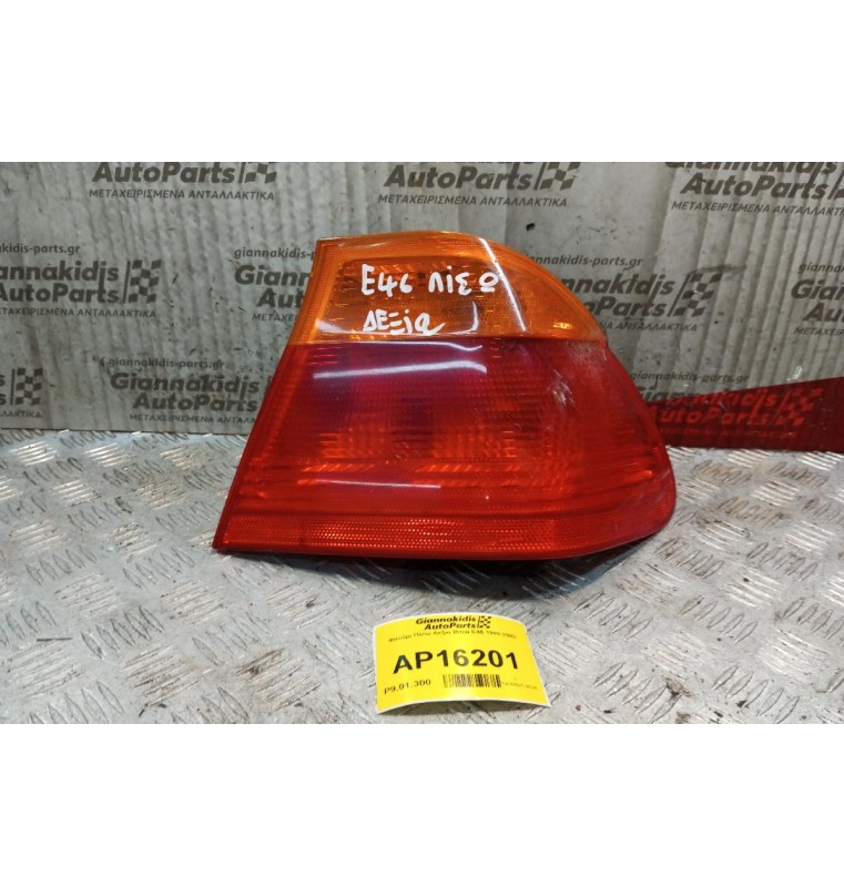 Φανάρι Πίσω Δεξια Bmw E46 1999-2002