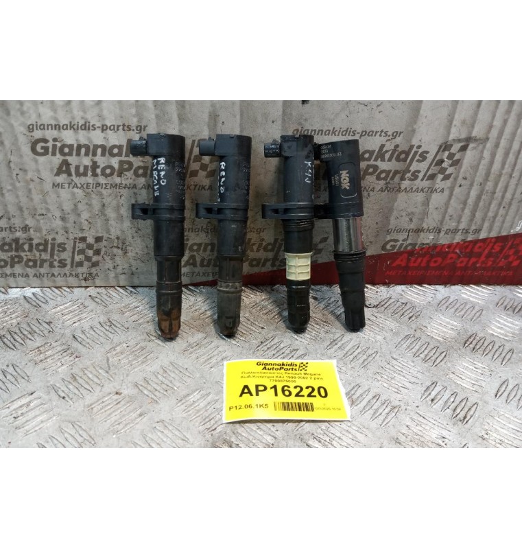 Πολλαπλασιαστες Renault Megane Κωδ.Κινητηρα K4J 1999-2002 2 pins 7700875000