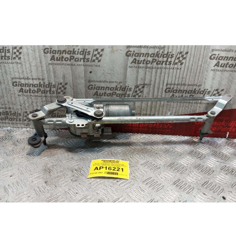 Μοτέρ Υαλοκαθαριστήρων Εμπρος Με Μπρατσα Volkswagen Golf VII 2013-2018 4 pins 3397021672 5G1955023C