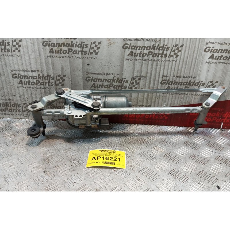 Μοτέρ Υαλοκαθαριστήρων Εμπρος Με Μπρατσα Volkswagen Golf VII 2013-2018 4 pins 3397021672 5G1955023C