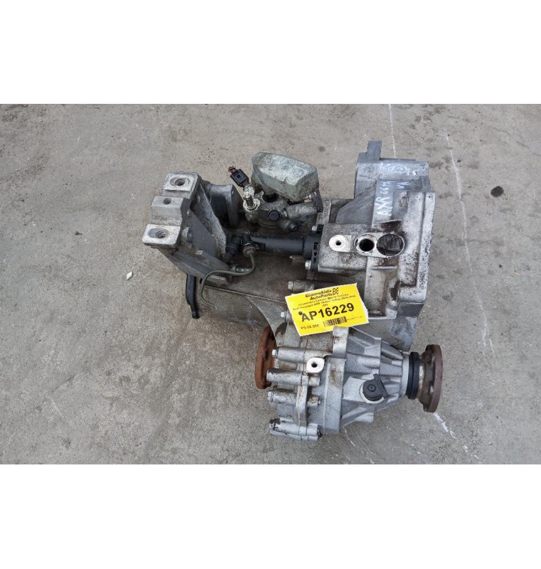 Χειροκίνητο Σασμάν Skoda Octavia Κωδ.Κινητηρα AXR 1900cc 100hp 2004-2010 JDH