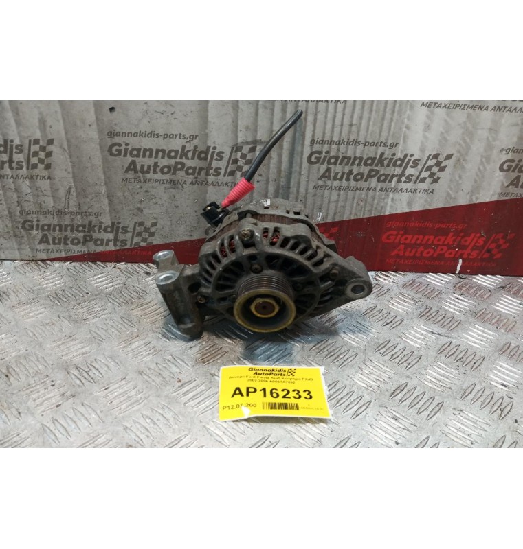 Δυναμό Ford Fiesta Κωδ.Κινητηρα FXJB 2002-2006 A005TA7692