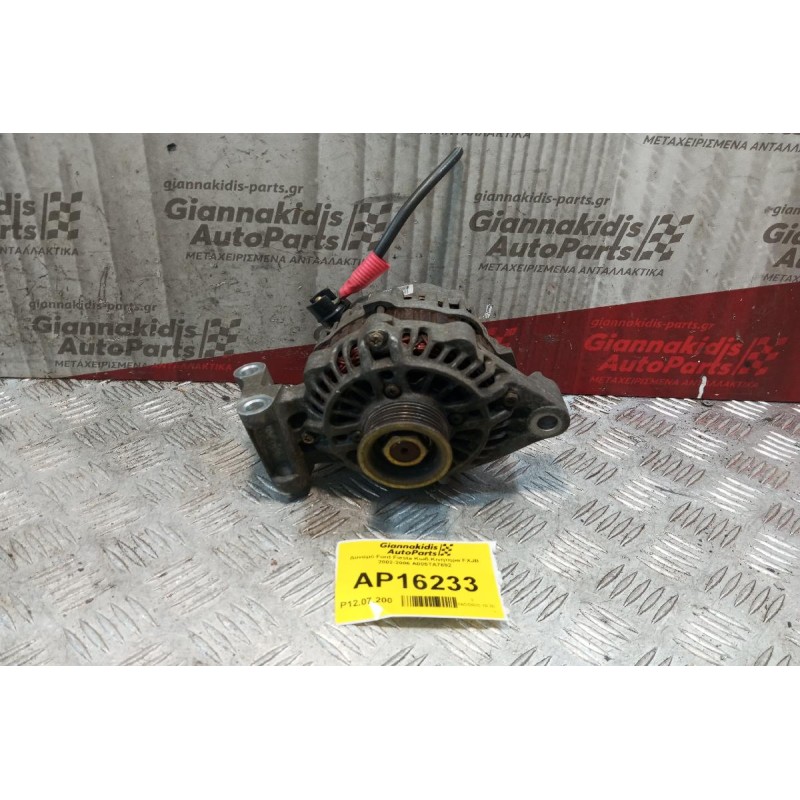 Δυναμό Ford Fiesta Κωδ.Κινητηρα FXJB 2002-2006 A005TA7692