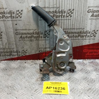 Καστανια Χειρόφρενου Opel Astra H 2004-2010 13122454