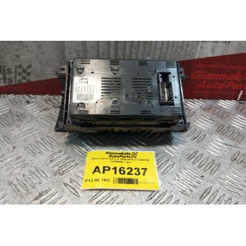 Οθόνη Opel Astra H 2004-2010 317099190 13208089 1 φις