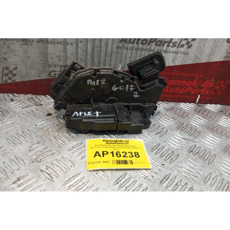 Κλειδαριά Ηλεκτρομαγνητικη Πισω Αριστερα Volkswagen Golf VII 2013-2018 7 pins A6E-5TA839015E