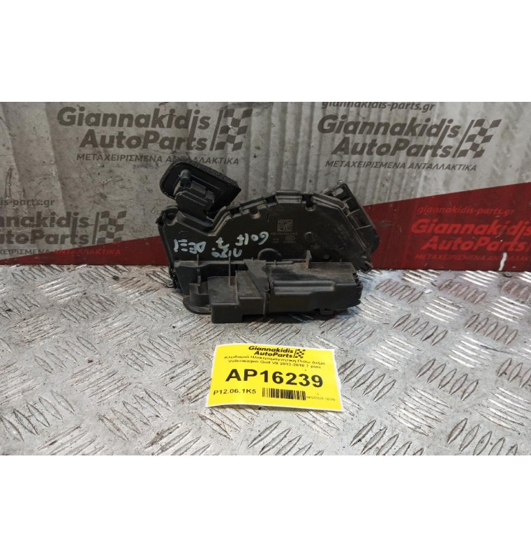 Κλειδαριά Ηλεκτρομαγνητικη Πισω Δεξια Volkswagen Golf VII 2013-2018 7 pins A6E-5TA839016E