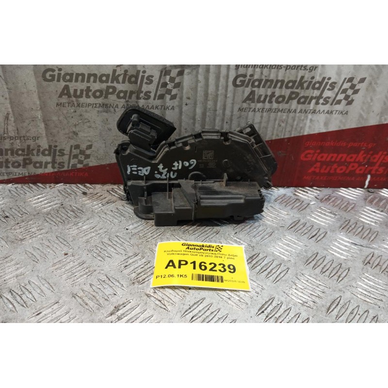 Κλειδαριά Ηλεκτρομαγνητικη Πισω Δεξια Volkswagen Golf VII 2013-2018 7 pins A6E-5TA839016E