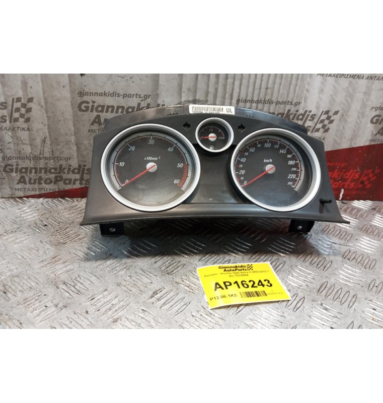 Καντράν - Κοντέρ Opel Astra H 2004-2010 1 φις 13230594