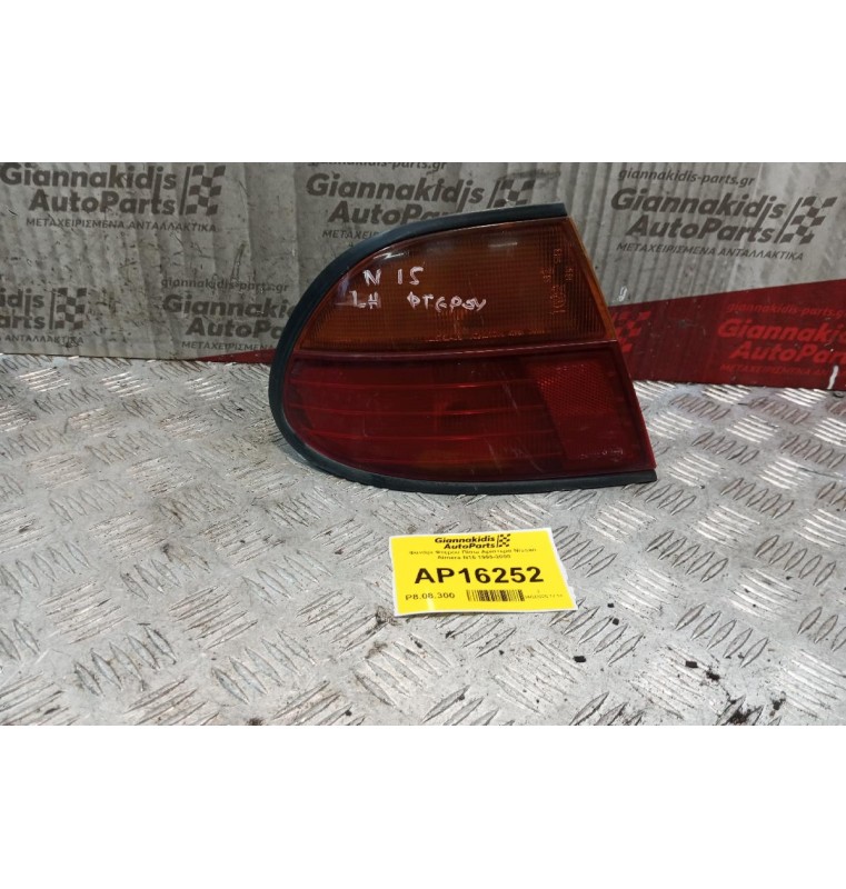 Φανάρι Φτερου Πίσω Αριστερα Nissan Almera Ν15 1995-2000