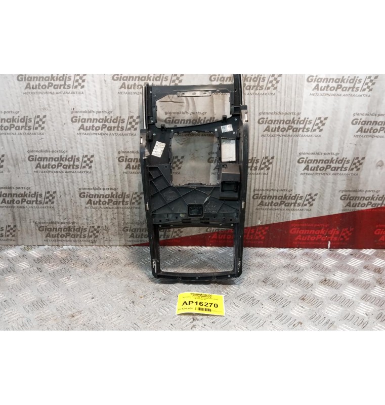 Κεντρικη Κονσόλα Audi A6 2004-2008 4F1864261B