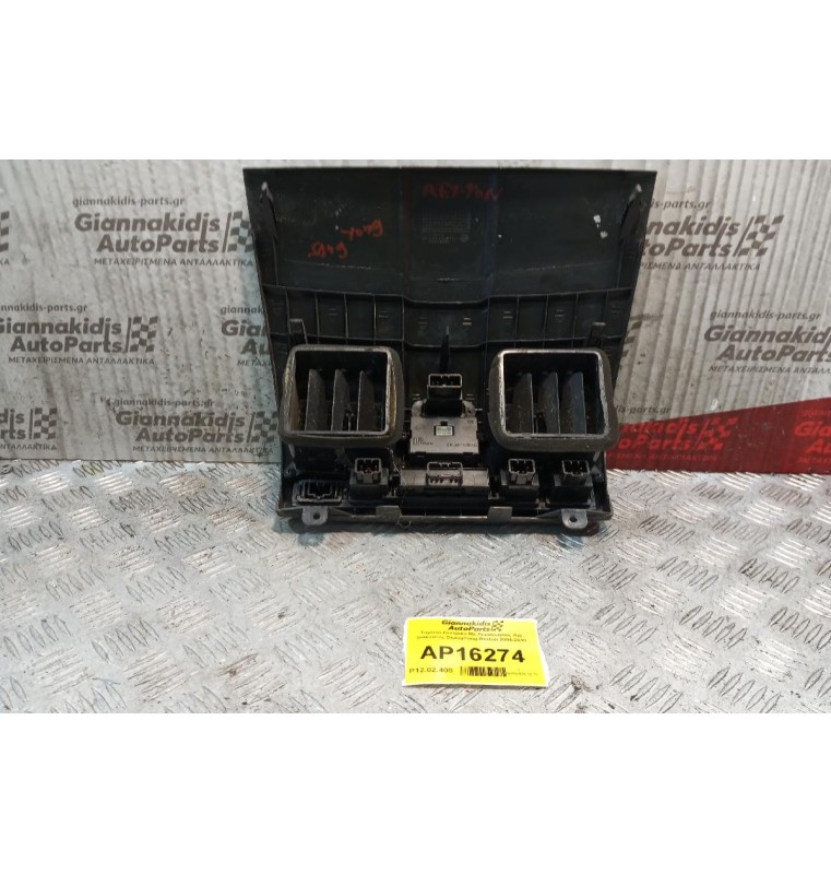 Ταμπλό Κεντρικο Με Αεραγωγους Και Διακοπτες SsangYong Rexton 2004-2010