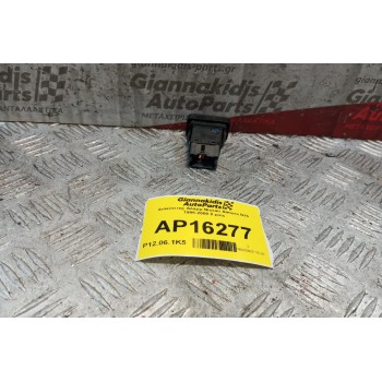 Διακόπτης Αλαρμ Nissan Almera N15 1995-2000 8 pins