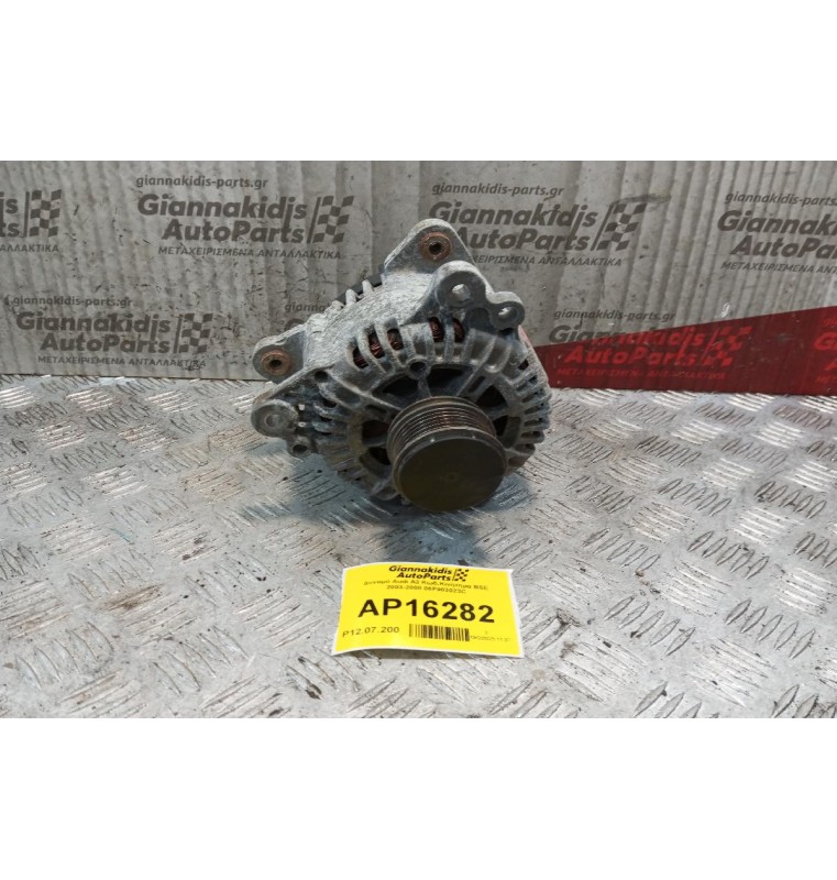 Δυναμό Audi A3 Κωδ.Κινητηρα BSE 2003-2008 06F903023C