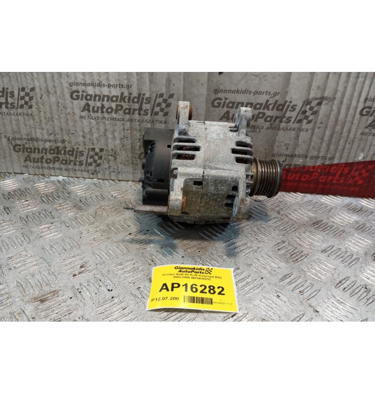 Δυναμό Audi A3 Κωδ.Κινητηρα BSE 2003-2008 06F903023C